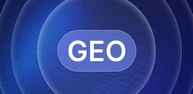 甘泉县生成式引擎优化赛道升温，盘点 GEO 行业发展态势