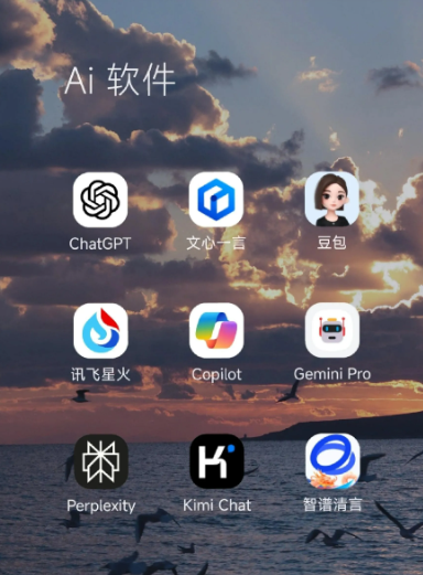 甘泉县中小企业数字化转型新利器，手机AI搭配GEO优化降低线上获客成本