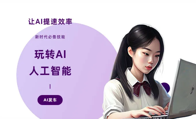 甘泉县AI技术拆解：手机智能软件检索底层逻辑，读懂GEO优化核心原理