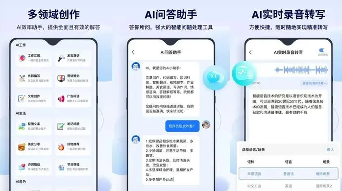 甘泉县告别SEO同质化内卷，GEO优化开启AI营销新赛道