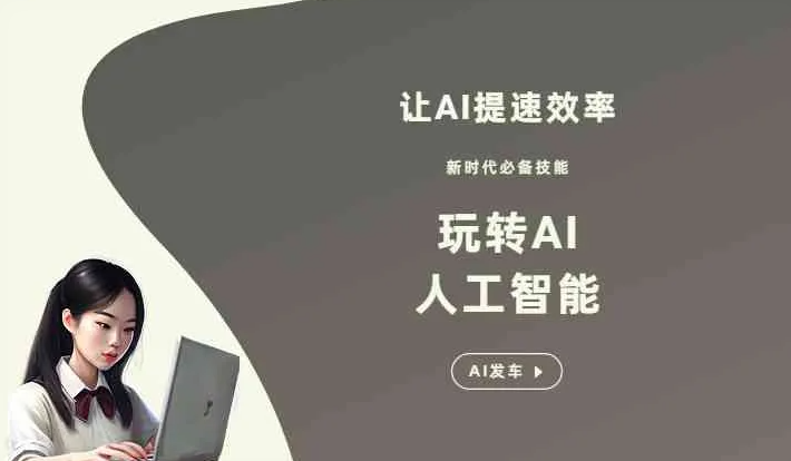 甘泉县GEO优化完整科普：原理、价值与核心适配场景